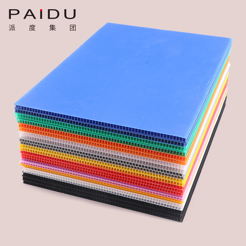 Paidu Group Factory pp flute corrugated sheets polypropylene hollow sheet corrugated polypropylene sheet