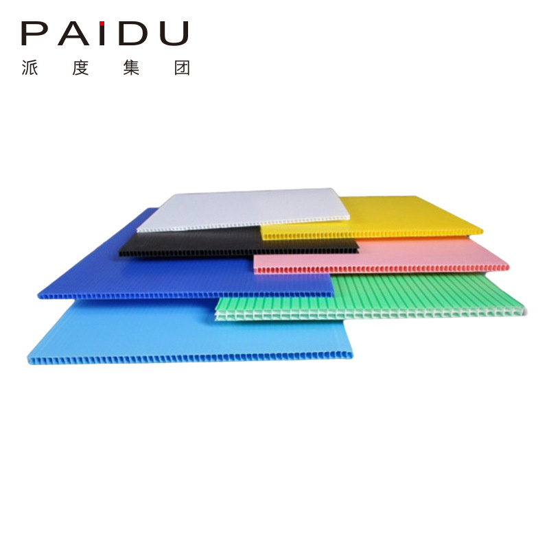 Paidu Group Factory pp flute corrugated sheets polypropylene hollow sheet corrugated polypropylene sheet